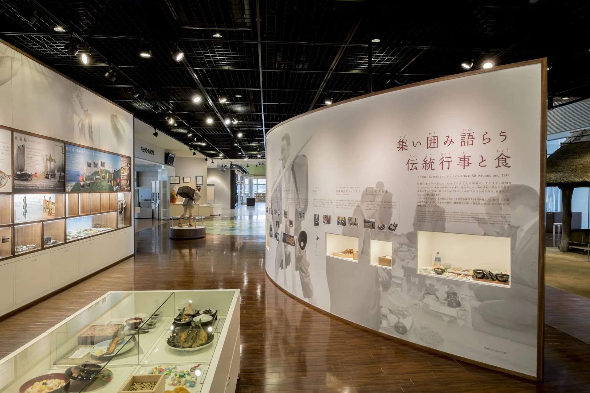 🏛️ 미식국의 나라 와카사 오바마 식문화관 (미케츠쿠니 와카사 오바마 쇼쿠분카칸) 이미지 1